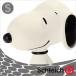 Schleich シュライヒ社フィギュア 22001 スヌーピー（歩） Snoopy