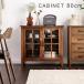  cabinet 80 final product chest storage with legs purity natural tree wooden minti glass iron Vintage modern stylish Northern Europe classical simple 0448