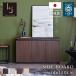  side chest 120cm sideboard chest wooden storage living storage simple stylish domestic production black white tea Brown natural Northern Europe final product Okawa furniture moa 