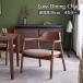 dining chair 1 legs low dining chair low chair elbow attaching easy low . Brown natural purity Northern Europe stylish Cafe simple modern final product baz