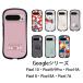 ���[�~��Google 10/10A 11 10apro�X�}�z�P�[�X Pixel�P�[�X 10 8A 9pro 7A�L�����N�^�[ GooglePixel8a �L�����N�^�[Pixel9A�P�[�X Pixel9/9Pro�P�[�X����