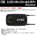 CTEK Хåƥ꡼㡼㡼ƥʡ PRO25SEJP  ʡ