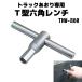 KOTO truck flap exclusive use T type hex key THW-860 new product 