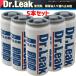 Dr.Leak/�h�N�^�[���[�N LL-DR1 R134a �u���� ����������R��~�ߍ� 5�{�Z�b�g �V�i
