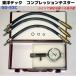 ���m�e�b�N(NPA)�@�R���v���b�V�����e�X�^�[�@�K�\�����ԗp GU-53C�@