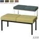  стул для лобби 2 местный W1000×D500×H430 диван lounge low стул bench собрание стул прием pa желтохвост k Space офисная мебель UTILITY сделано в Японии юридическое лицо sama ограничение 
