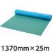 ˥塼ե 1370mm25m 0.42mm F-164-42-25 껺 ݸ ɿ ɿ奷 ɻ ɻ ե ΰ 