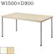 mi-ting стол W1500×D900×H700 soft край конференц-стол рабочий стол натуральный белый 4шт.@ ножек фирма объект офисная мебель 