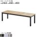  лобби bench 3 человек для стул для лобби W1460 D480 H400 три местный ... bench .. стул длина стул . нет стул мебель вход klinik офисная мебель 