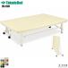  Ben da- Home TB-1181 takada bed завод тренировка bed экспертиза шт. bed больница klinik медицинская помощь уход экспертиза экспертиза ..... доставка 