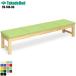 mok bench 4 местный .TB-749-03 takada bed завод из дерева стул для лобби диван ... для бизнеса диван для входа вход длина стул . внизу для больница медицинская помощь уход 