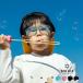 solaiz солнцезащитные очки Kids SOLAIZ KIDS USE Boston SLK-102 стандартный обращение товар 