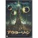  внешний Zone (DVD)