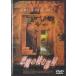  демон. .. часть магазин (DVD)