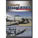  легенда. Wings *99 Atsugi рис военно-морской флот машина Special Edition (DVD) [ бесплатная доставка ]