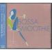bo Sano va Cafe ~bosa смузи (CD) [ бесплатная доставка ]