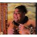 HAWAI*I TIME | KONISHIKI (CD) [ бесплатная доставка ]