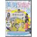 ���ˡ�����ʤ���Ǥ���!?��Pretty Ugly�� Vol.8 ��10�� (DVD)