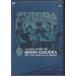 AVISPA FUKUOKA 2017 THE FIRST HALF DIGEST(a винт pa Fukuoka ) (DVD)
