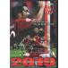 URAWA RED DIAMONDS 2019 OFFICIAL YEAR (DVD)