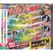 AGE AGE PARTY MASTER 2021 (CD)