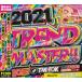 2021 TREND MASTER | DJ LALA (CD) [ бесплатная доставка ]