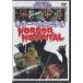  ужасы * ho spitaru(DVD)