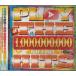PLAY THE BILLION HITS (CD)