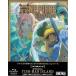 ONE PIECE Eternal Log FISH-MAN ISLAND (Blu-ray)