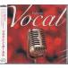  сирень расческа n* Vocal (CD)