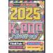 2025 K-POP Awards (DVD)