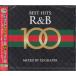 BEST HITS R&B 100 | DJ STYLE (CD) [ бесплатная доставка ]