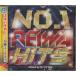 No.1 REIWA HITS | DJ STYLE (CD) [ бесплатная доставка ]