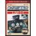 [ б/у ]bi com лучший selection ...! движение .ki - 58 (DVD) [ бесплатная доставка ]