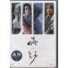 .. дешевая версия (DVD) [ бесплатная доставка ]