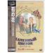  камень. цветок (DVD)