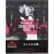 kasru Хара .THE RKO COLLECTION (Blu-ray)
