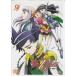 -HiME 9 (DVD)