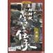 NHK..... ..| Chuubu (DVD)