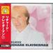  Richard *k Raider man 1 | Richard *k Raider man (CD) [ бесплатная доставка ]