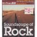 ���å��Τ������� ��Soundscape Of Rock (CD)