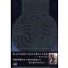 黒い太陽 ディレクターズカット版 DVD-BOX  (DVD)