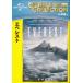 ebe rest (DVD)
