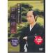  Suzuki .. in изготовление *ob 100 цветок ..(DVD)