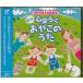ho.. сердце дешево .... это ..| бог гора оригинальный один (CD) [ бесплатная доставка ]
