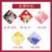 �F�T�a�� ������ �⍥�� �v���[���g ���O�� �k�T�C�Y 2�l�p 1�l�t���l�[�� ���� �L�O�� ���j�� ���O���b�Z�[�W�|�G�� ���Y�� �L ������ �֘A�摜5