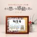 2�l�p  ���O�� �k�k�T�C�Y �i�t�H���g�^�C�v) �����v�w�̓� �Ê�j�� �� �� ���b�Z�[�W �|�G�� �v���[���g ���� �j��  ���O�̎�