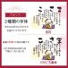 �Ê�̂��j�� �Ď��̂��j�� ���O�� S�T�C�Y �v���[���g ����  ����j��77�� 88�� ���j�� �� �� ����������� ���΂������ ���O���b�Z�[�W�|�G�� �֘A�摜5