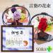 �Ê�v���[���g ���O�� �l�T�C�Y�Ƙa���v���U�̃Z�b�g �F�T�a���^�C�v 70�� ���j�� ���� �ސE ���� ���O ���b�Z�[�W �|�G��  �a���� �� �� ���j��