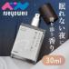 NeyoWell aroma mi магазин roma спрей Mist сон -тактный отсутствует аннулирование аромат pillow Mist подарок салон аромат aro Mix плитка иметь машина местного производства без добавок 